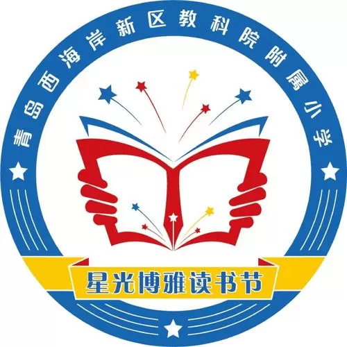 星光伴我y阅读游戏截图