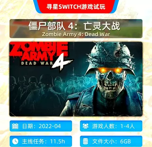 僵尸世界末日生存破解版缩略图