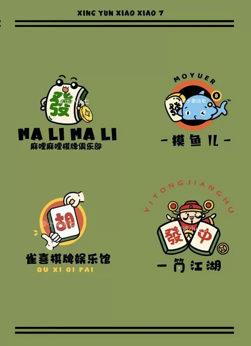 经典麻将游戏合集缩略图