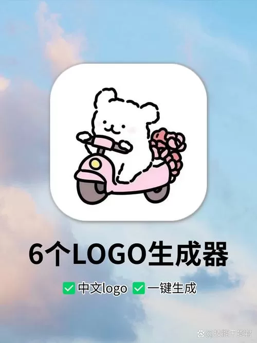 小呆生成器官方正版图标