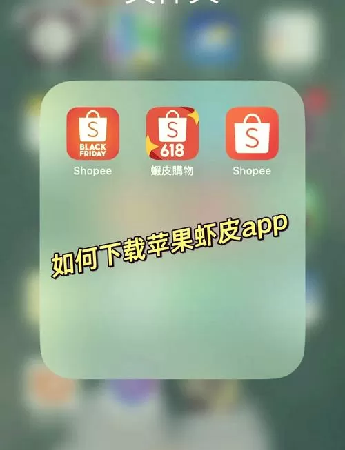 小虾赚钱软件怎么样游戏截图