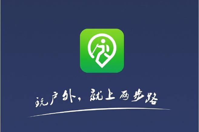 路行助手永久免费版app亮点
