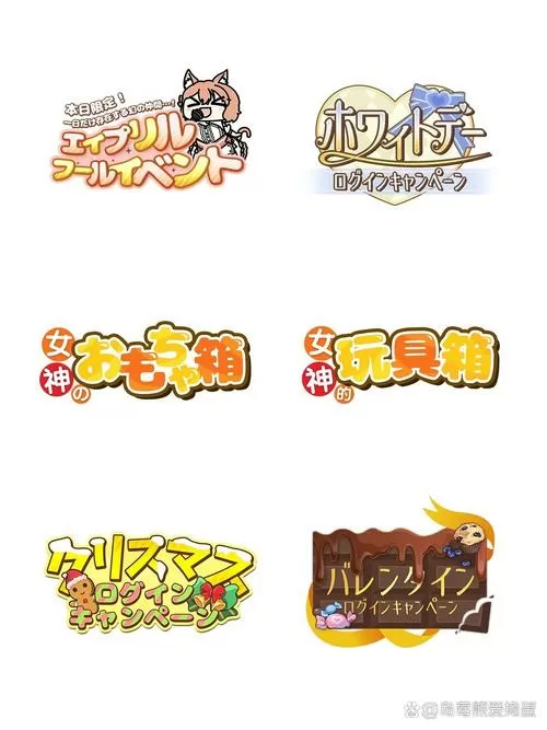 推荐日漫缩略图