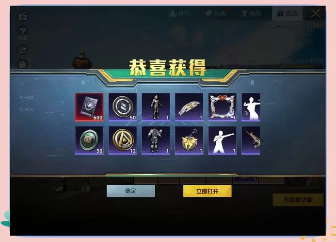 好看视频看视频领现金下载支持中文版游戏截图