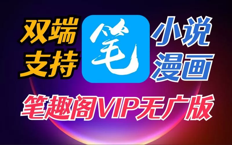cy漫画免费版在线阅读笔趣阁最新版本缩略图