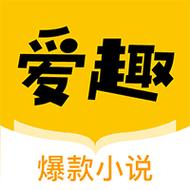 爱趣小说下载网TXT缩略图