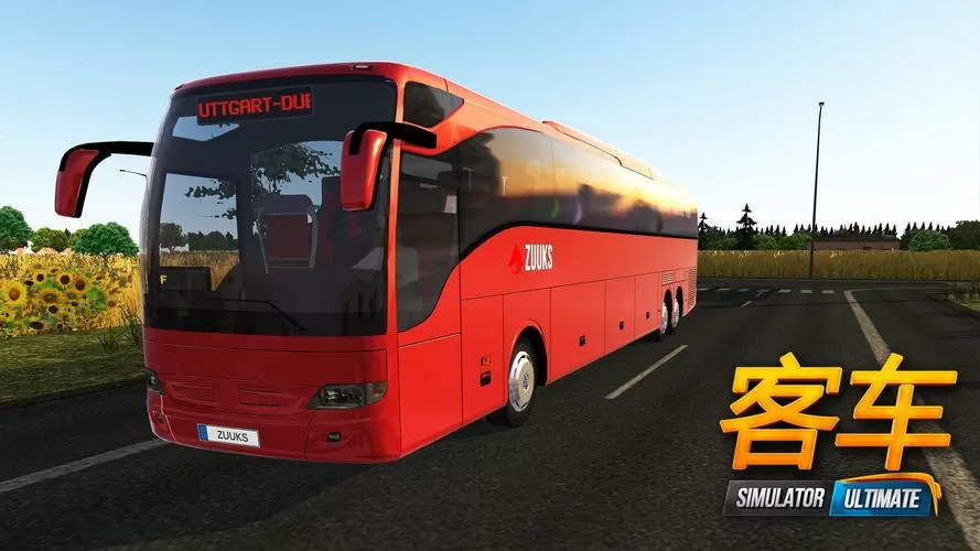 Bus Simulator Ultimate2缩略图