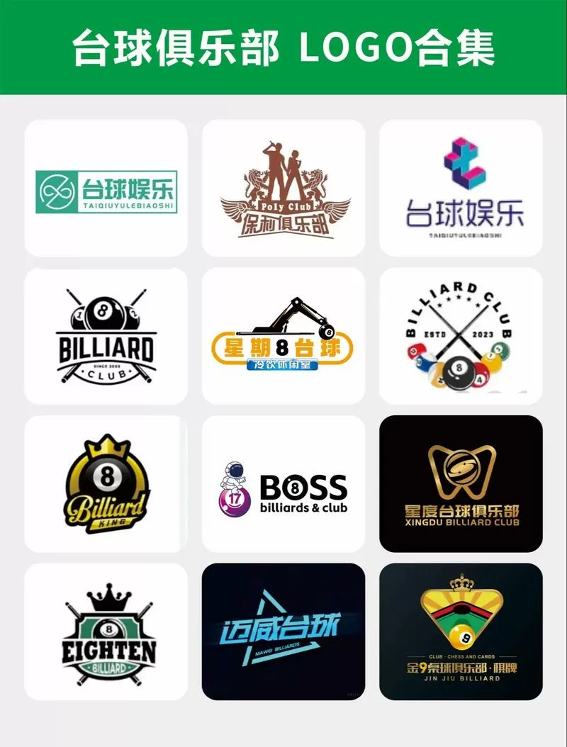 FF内置菜单(破解)台球缩略图