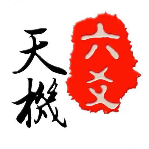 六爻排盘免费最新版缩略图