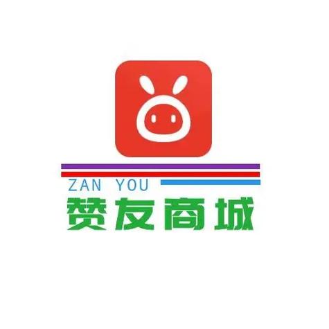 赞友是什么意思图标