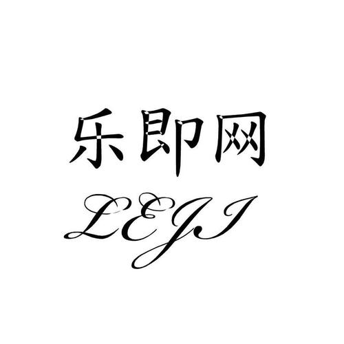 即乐下载缩略图