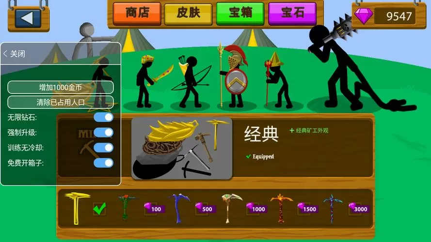 极限摩托mod绿色钥匙菜单下载游戏截图
