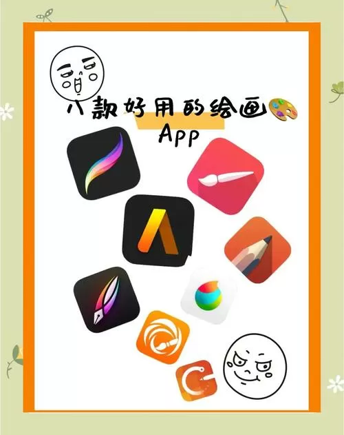 画画接力规则