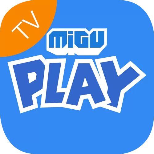 咪咕快游TV(破解版)缩略图