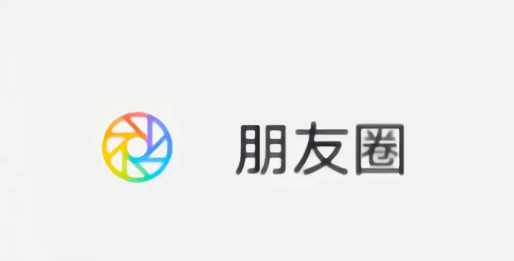 自己的朋友圈怎么看全部游戏截图
