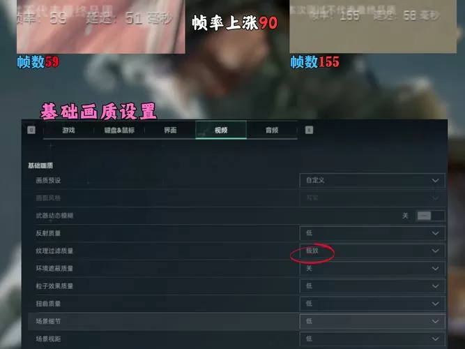三角洲帧率修改器官方下载缩略图