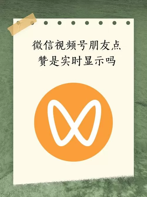 看朋友圈视频号对方知道吗