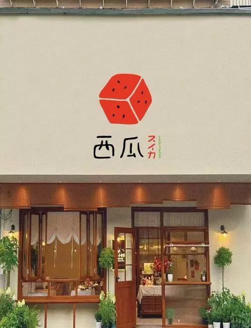 西瓜计划健身缩略图