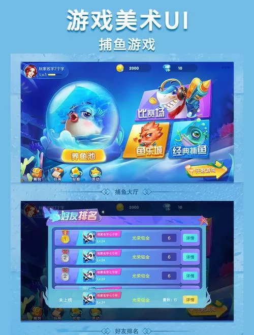 云海78捕鱼手机版大厅缩略图