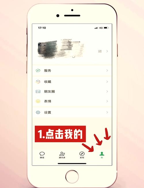 怎么恢复已删除的微信好友
