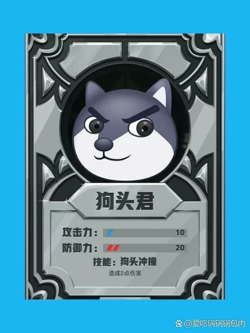 狗头战争无限金币版