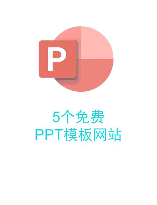 ppt视频在线观看缩略图