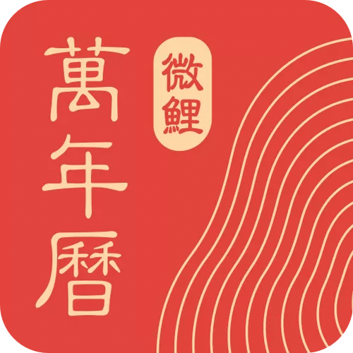 微鲤听歌能赚钱吗