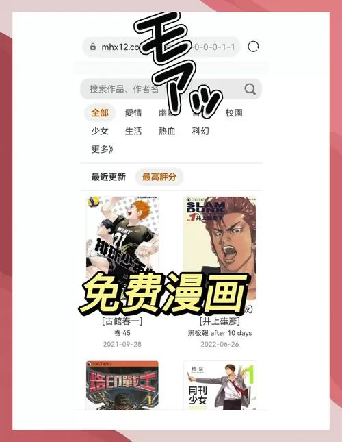 韩漫汉化组漫画在线观看网站游戏截图