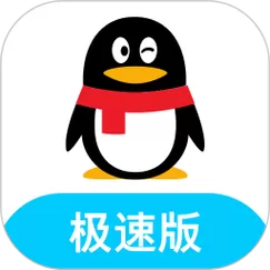 qq轻量版本图标