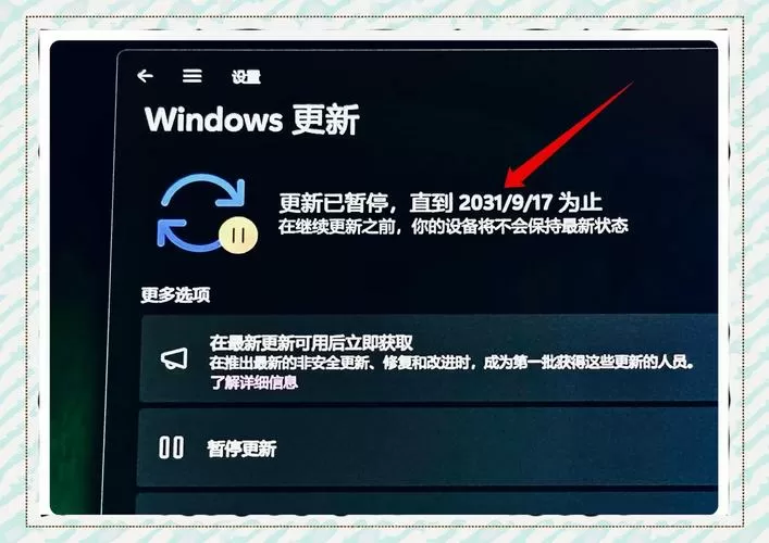 被电脑阻止的软件运行怎么恢复图标