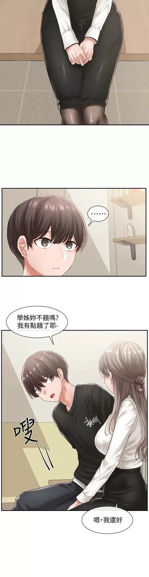 社团学姐漫画画免费读漫画下拉阿巴游戏截图