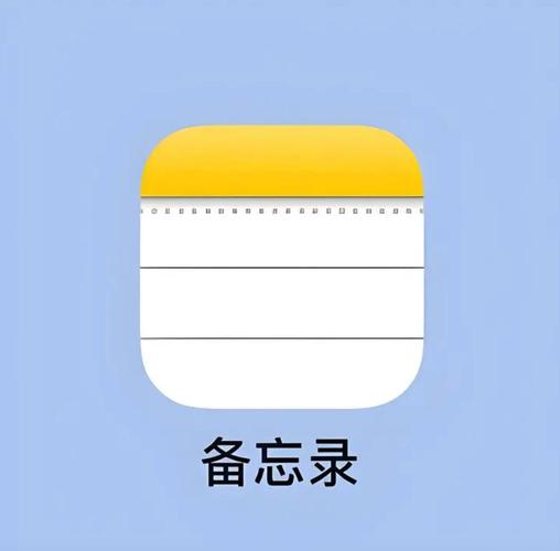 备忘录有没有历史更改记录游戏截图