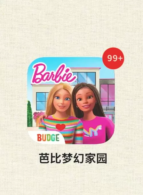芭比梦幻屋冒险怎么玩