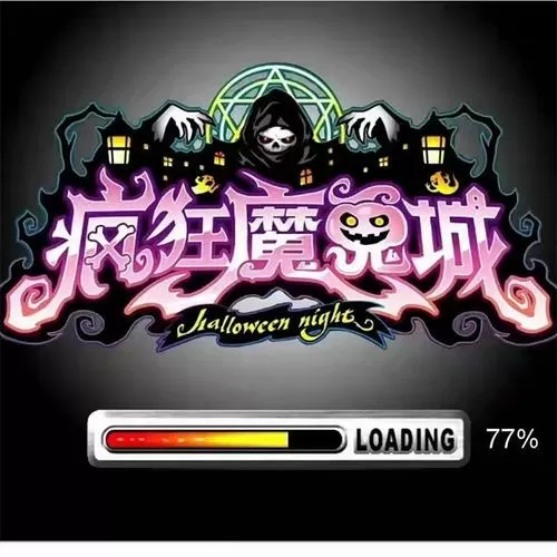 疯狂魔鬼城电玩城干扰器缩略图