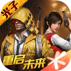 和平精英皮肤修改器ios游戏截图