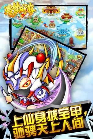 造梦西游ol脚本lua缩略图