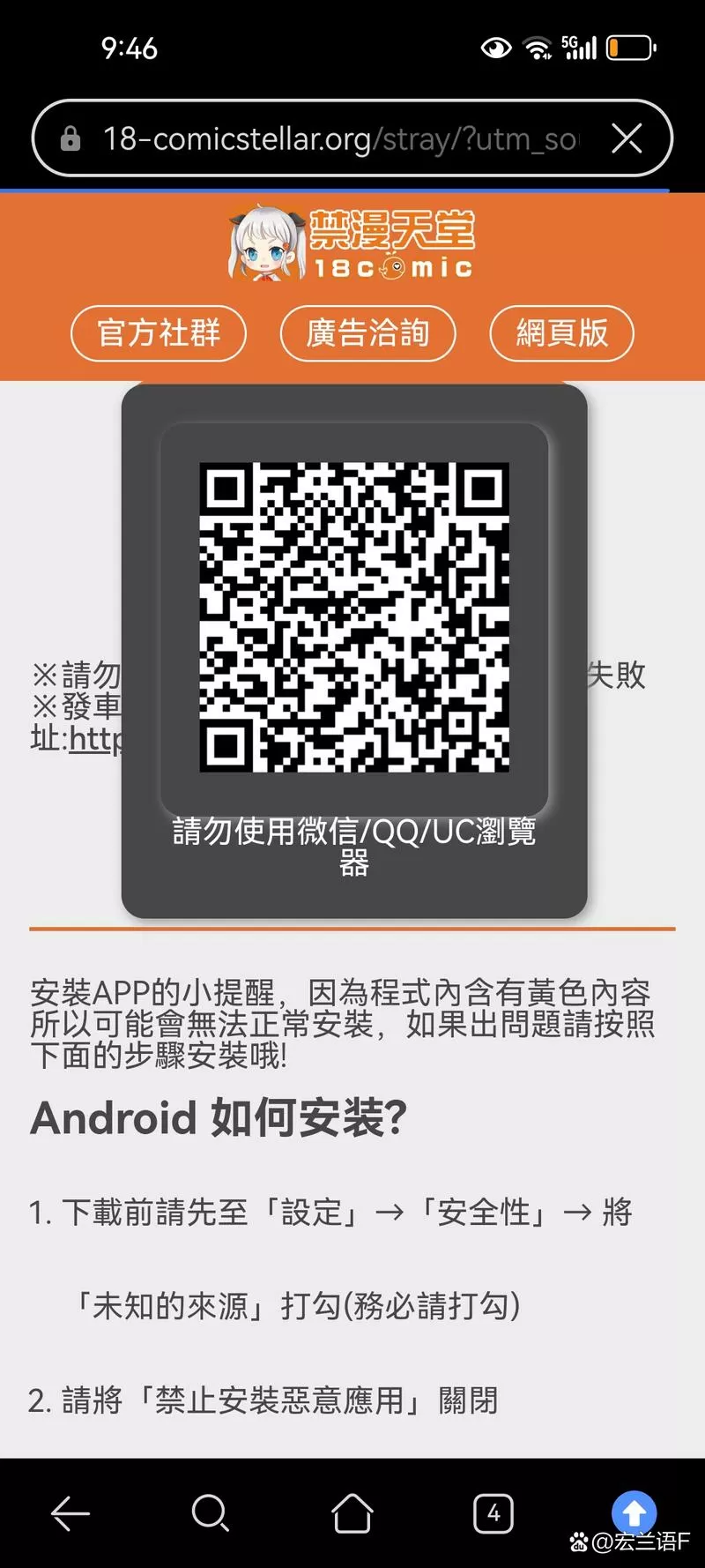 jm天堂怎么注册缩略图