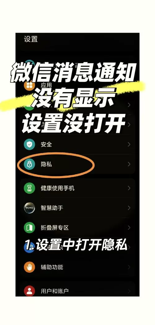 如何让对方发不了信息给自己游戏截图