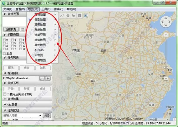 天眼卫星实景地图破解版