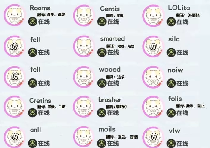 猫咪海外成人地域网名怎么取缩略图
