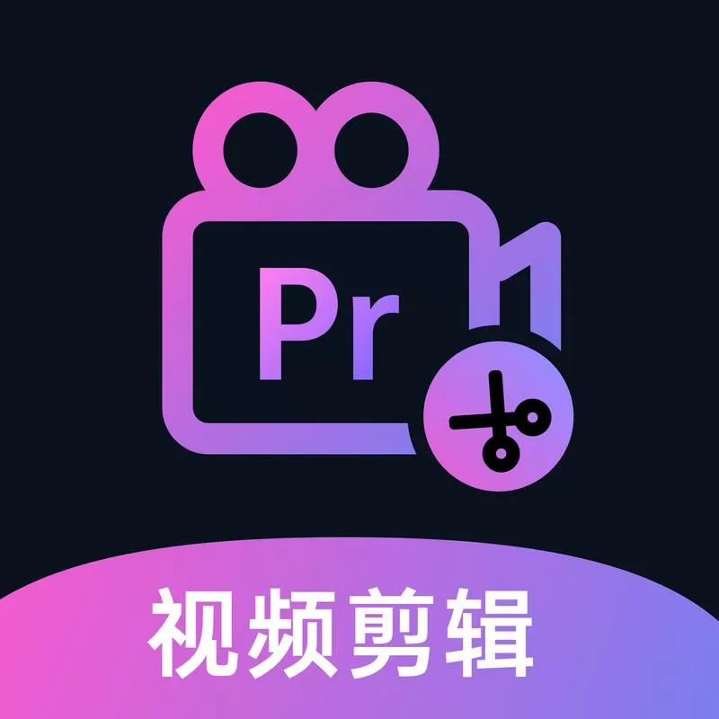 ae剪辑破解版下载图标