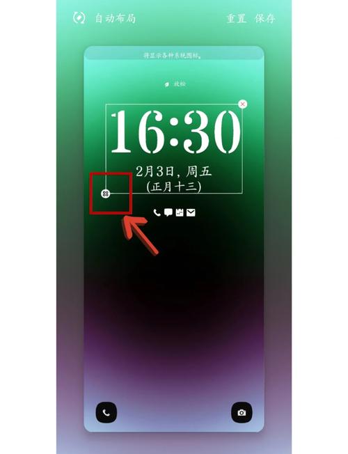桌面时钟怎么调出来