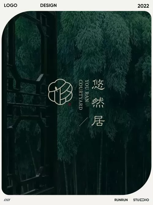 空间之悠然田居缩略图