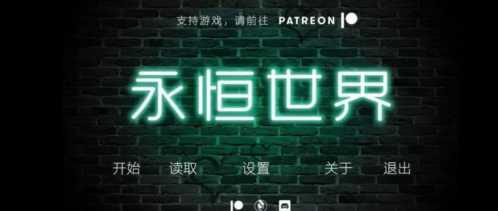 slg永恒世界安卓图标