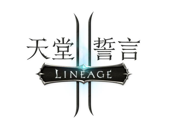 天堂a8和天堂2的区别是什么图标