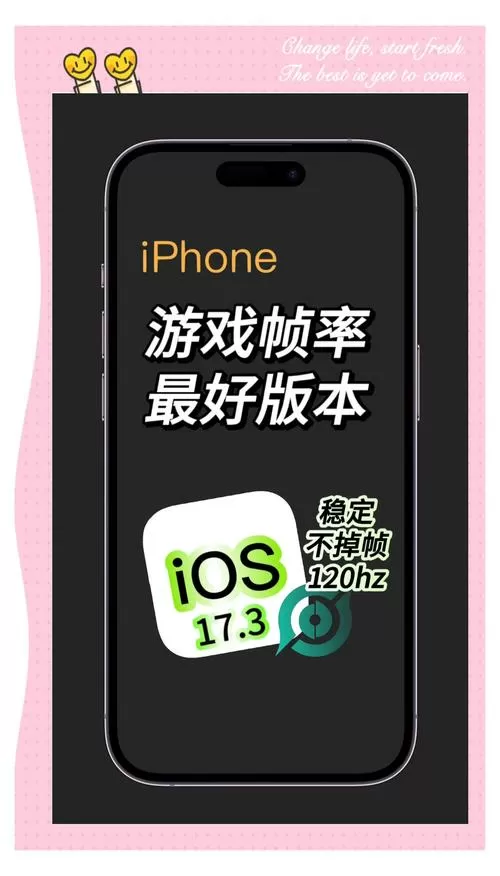 手机游戏帧率软件缩略图