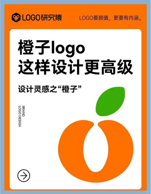 橙子公益直装v1.9缩略图