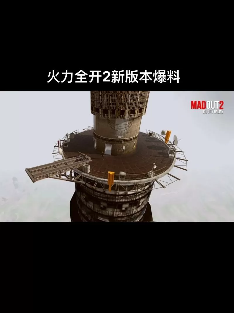 火力全开2内置修改器大全图标