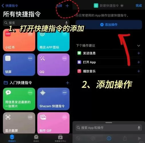 微信led屏显设置方法缩略图