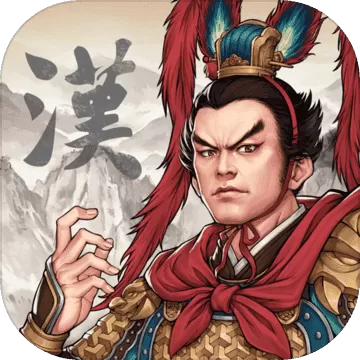 汉末霸业 破解版 安卓图标